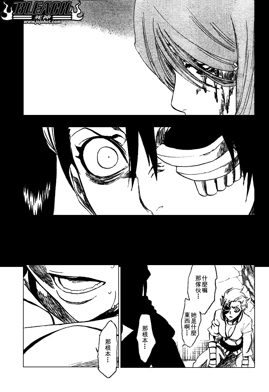 死神 第201-299话 第1484页