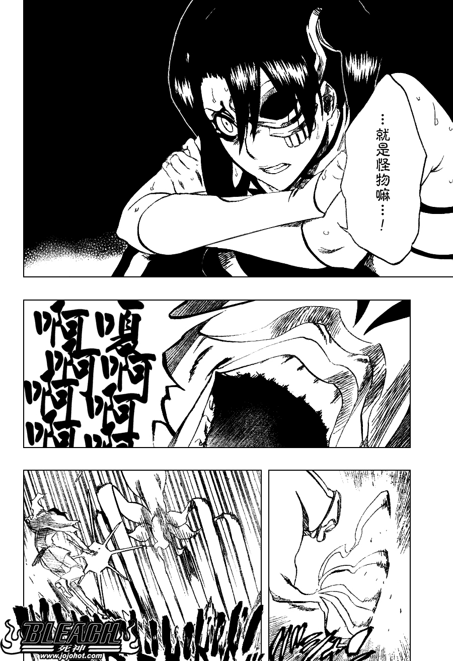 死神 第201-299话 第1485页