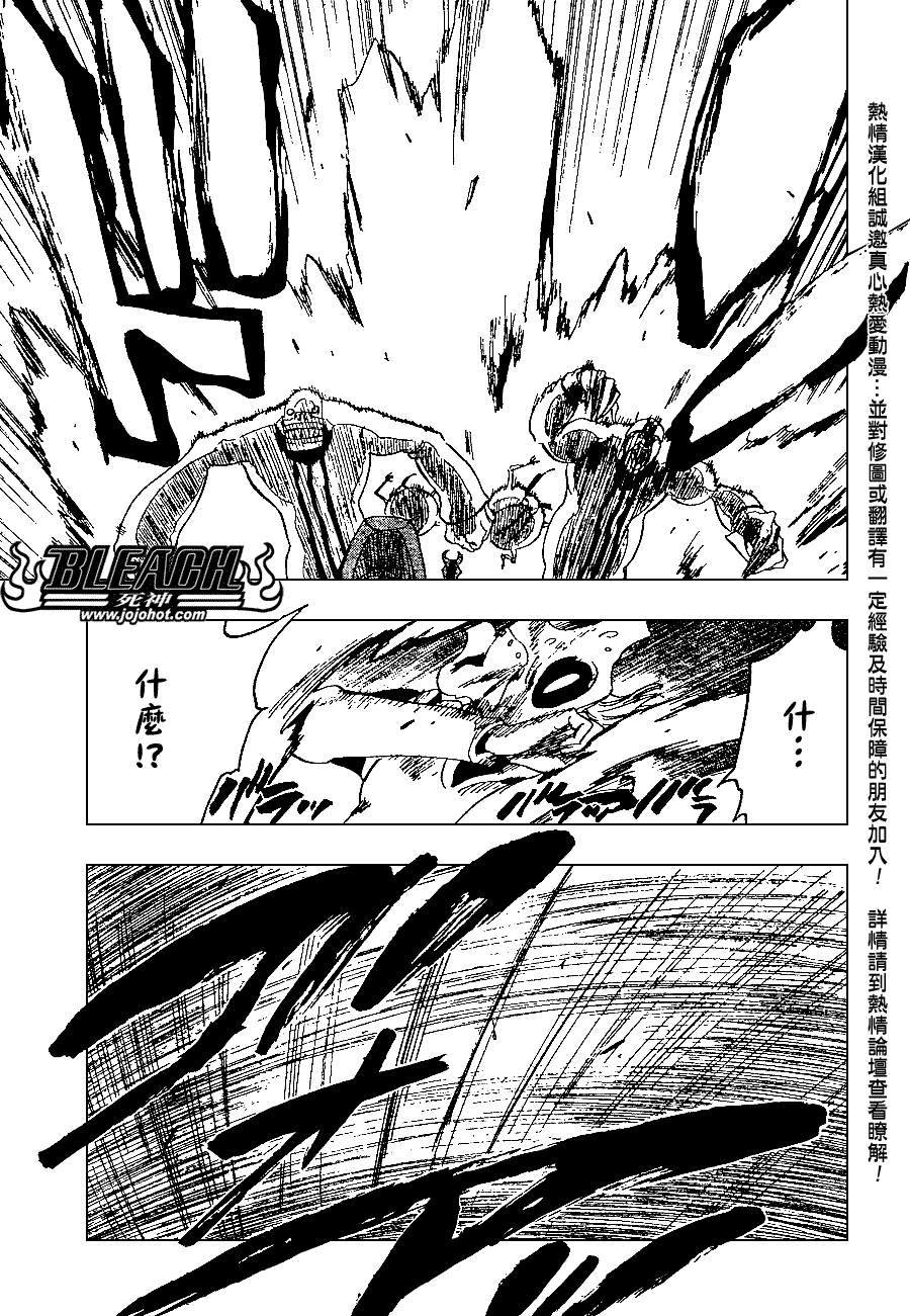 死神 第201-299话 第1500页