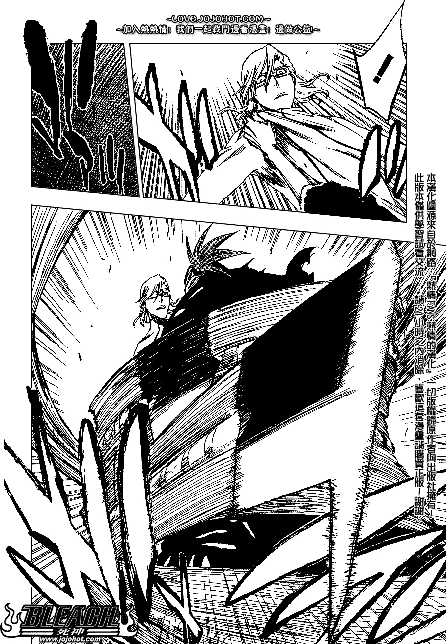 死神 第201-299话 第1503页