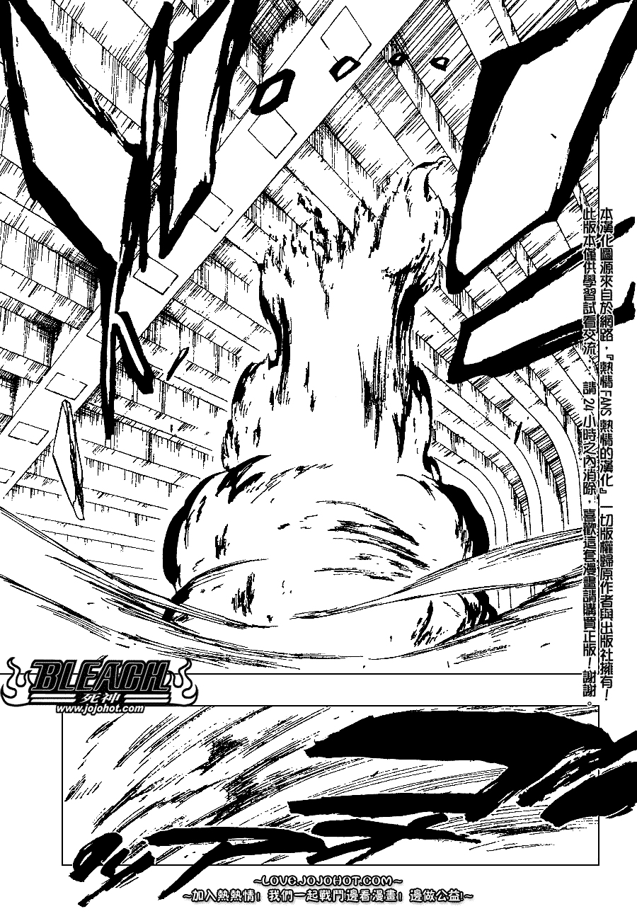 死神 第201-299话 第1506页