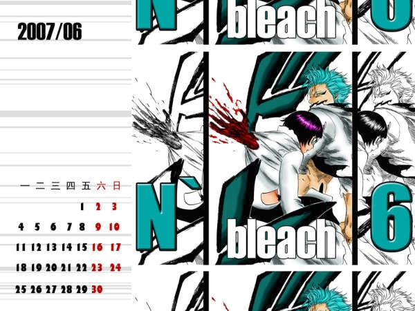 死神 第201-299话 第1514页