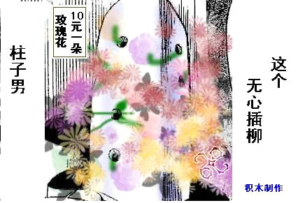 死神 第201-299话 第1515页