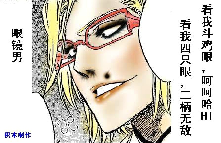 死神 第201-299话 第1516页