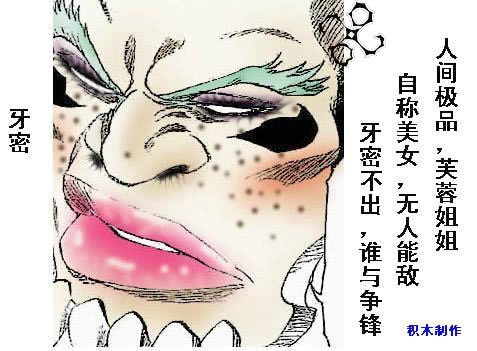 死神 第201-299话 第1517页