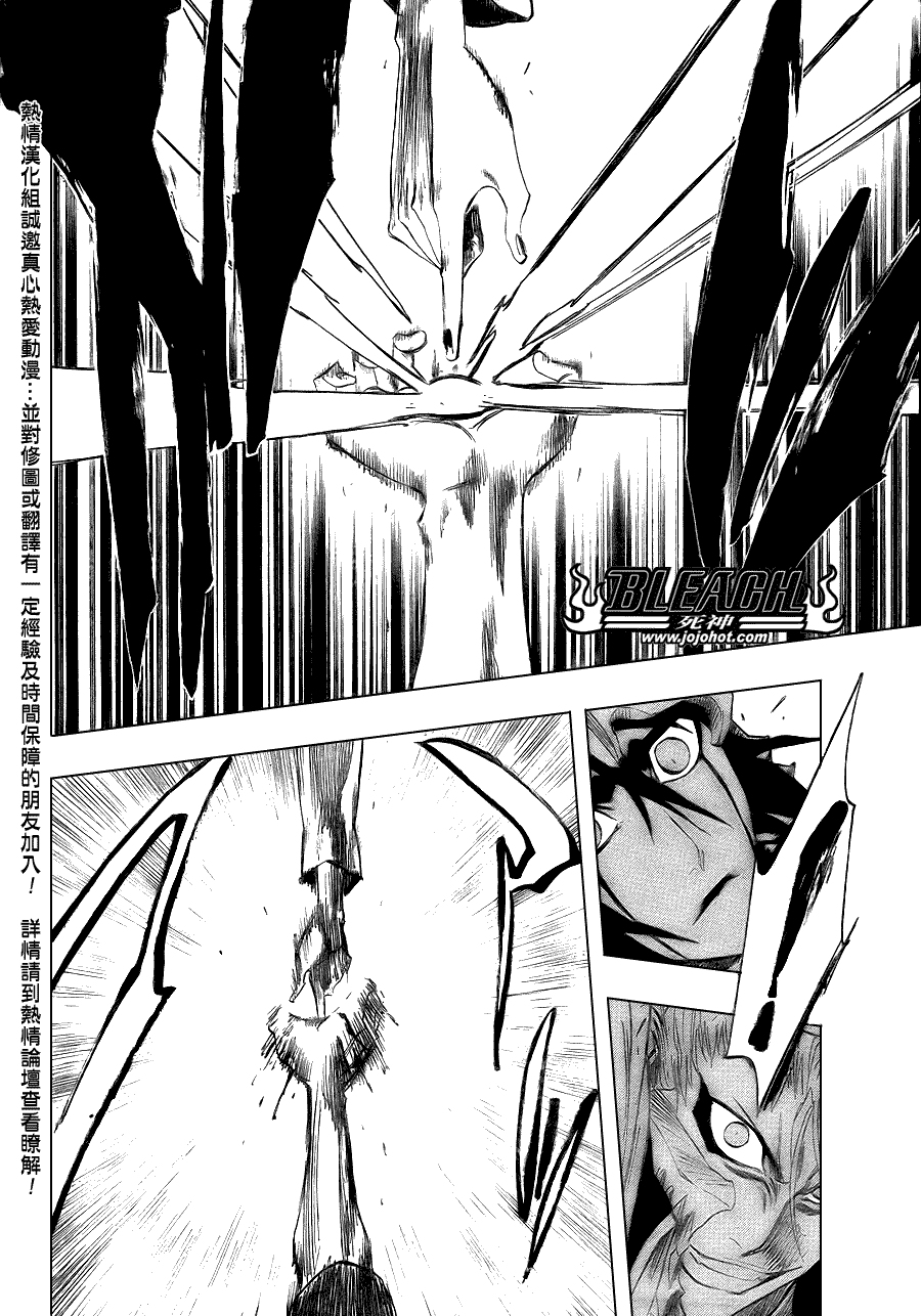 死神 第201-299话 第1564页