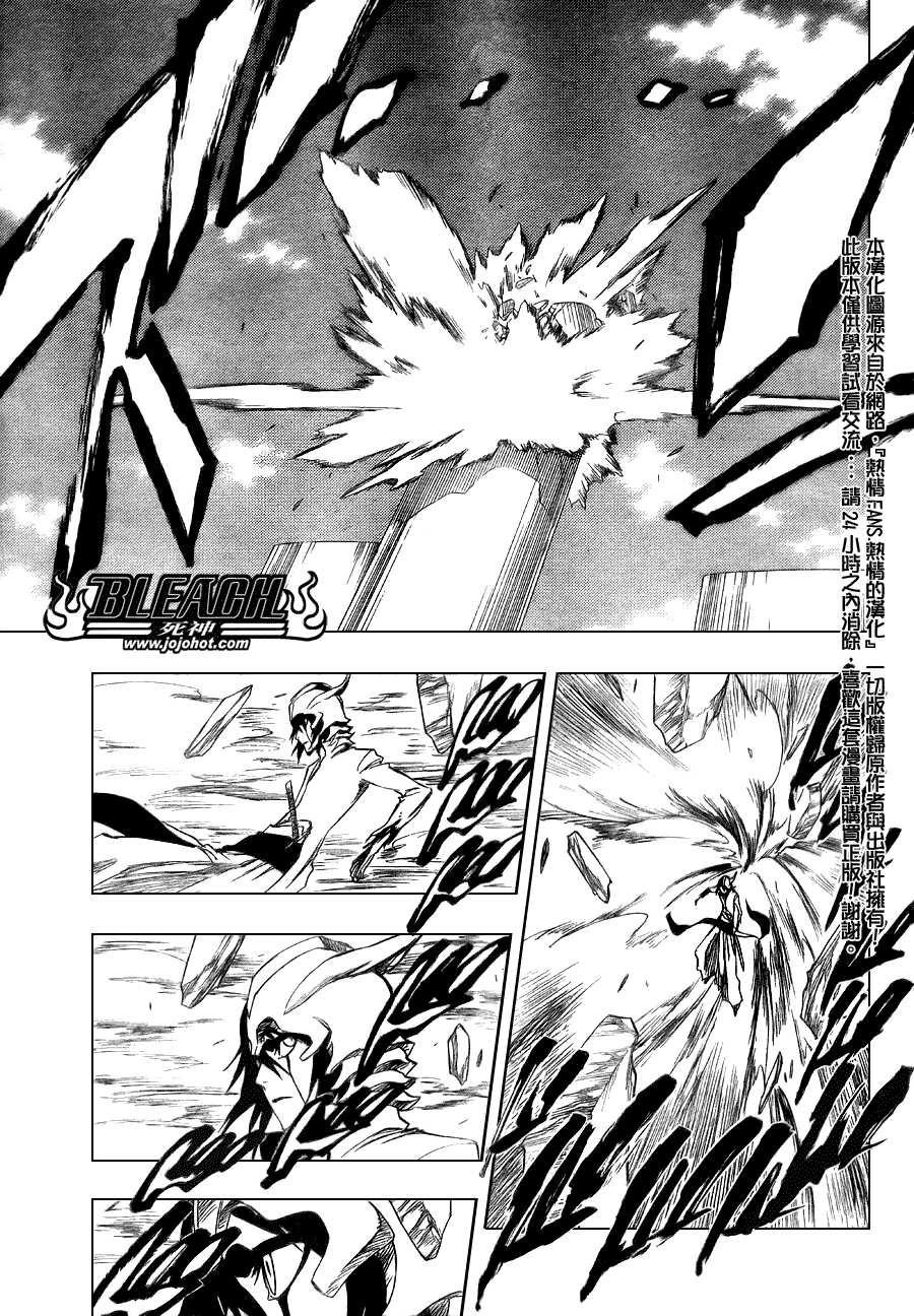 死神 第201-299话 第1565页