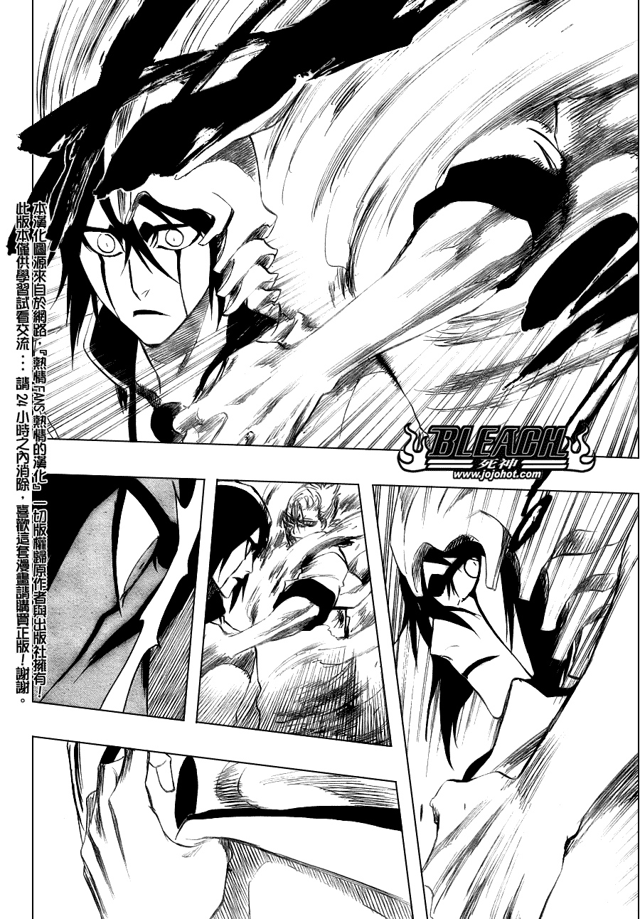 死神 第201-299话 第1566页