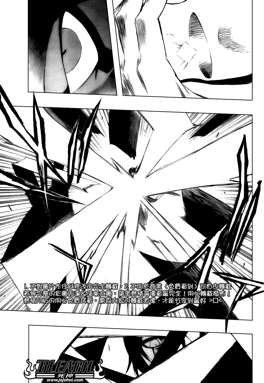 死神 第201-299话 第1567页