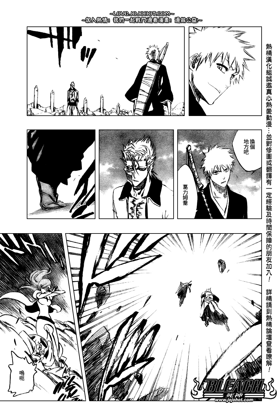 死神 第201-299话 第1577页