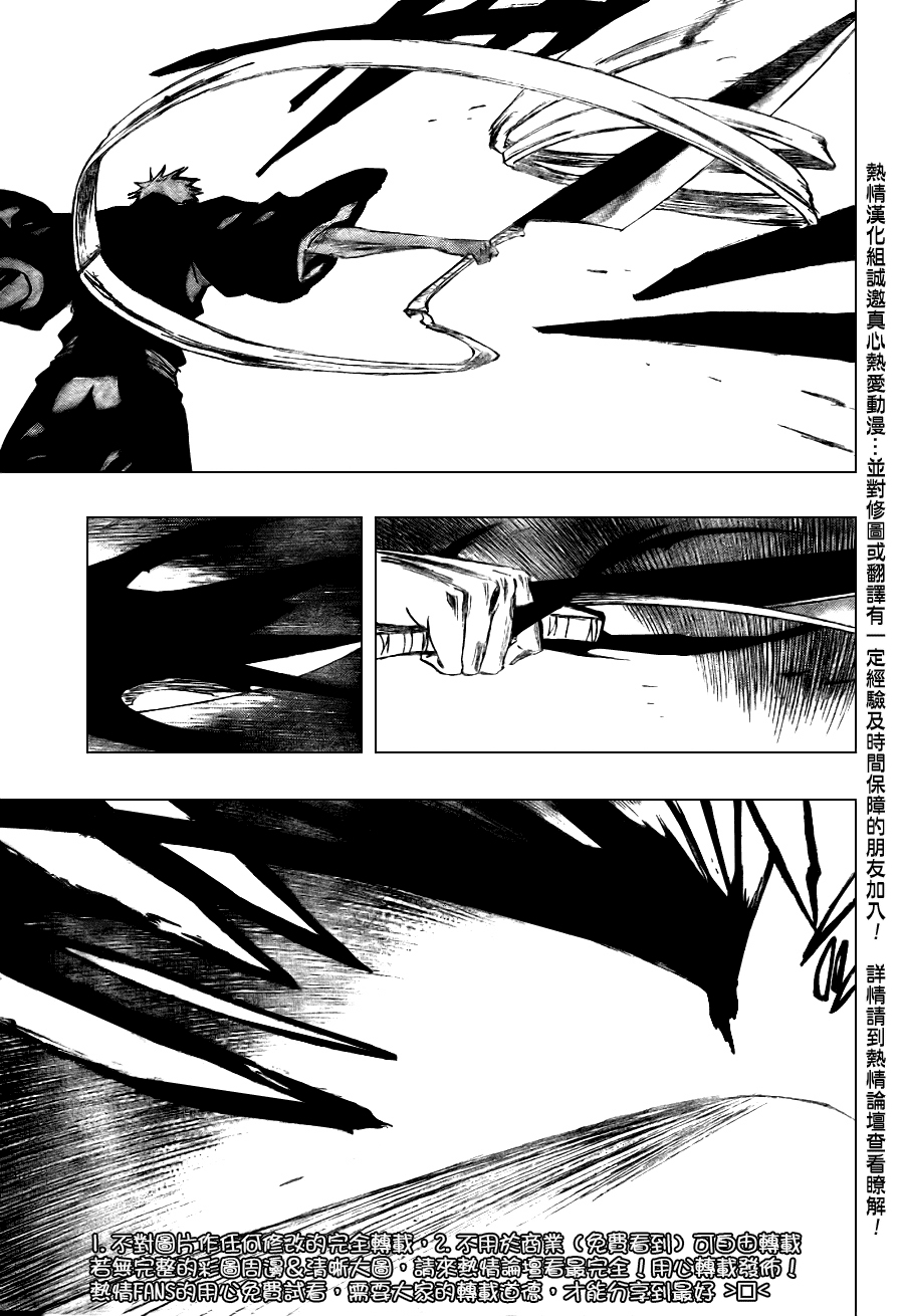 死神 第201-299话 第1579页