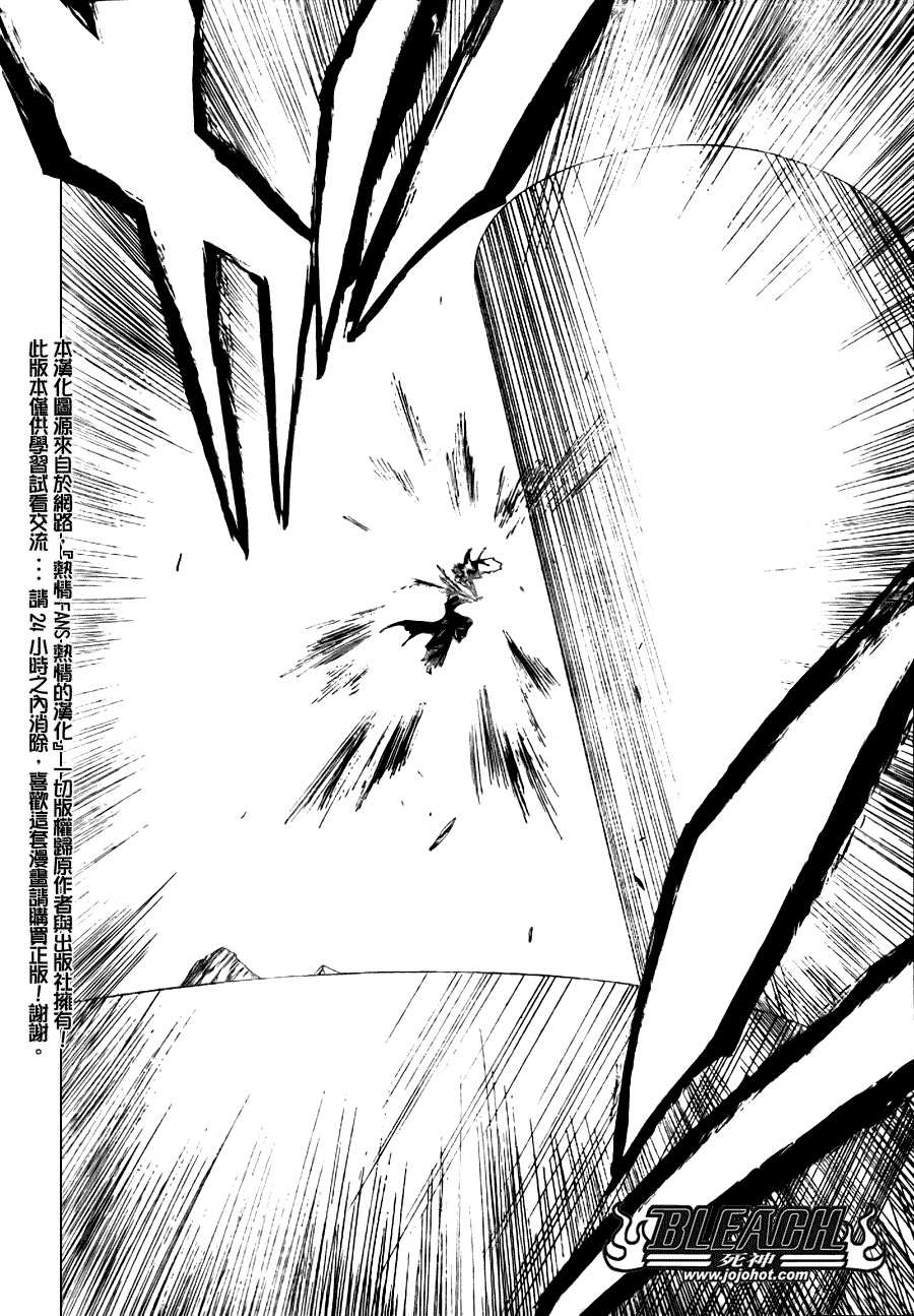 死神 第201-299话 第1582页