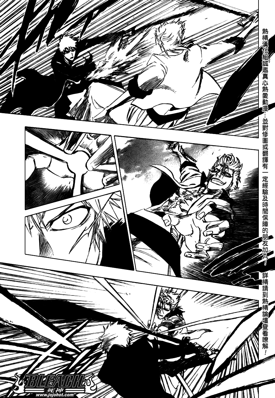 死神 第201-299话 第1589页