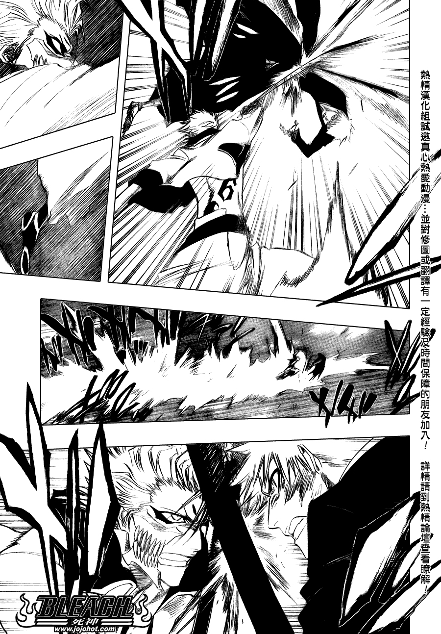 死神 第201-299话 第1598页