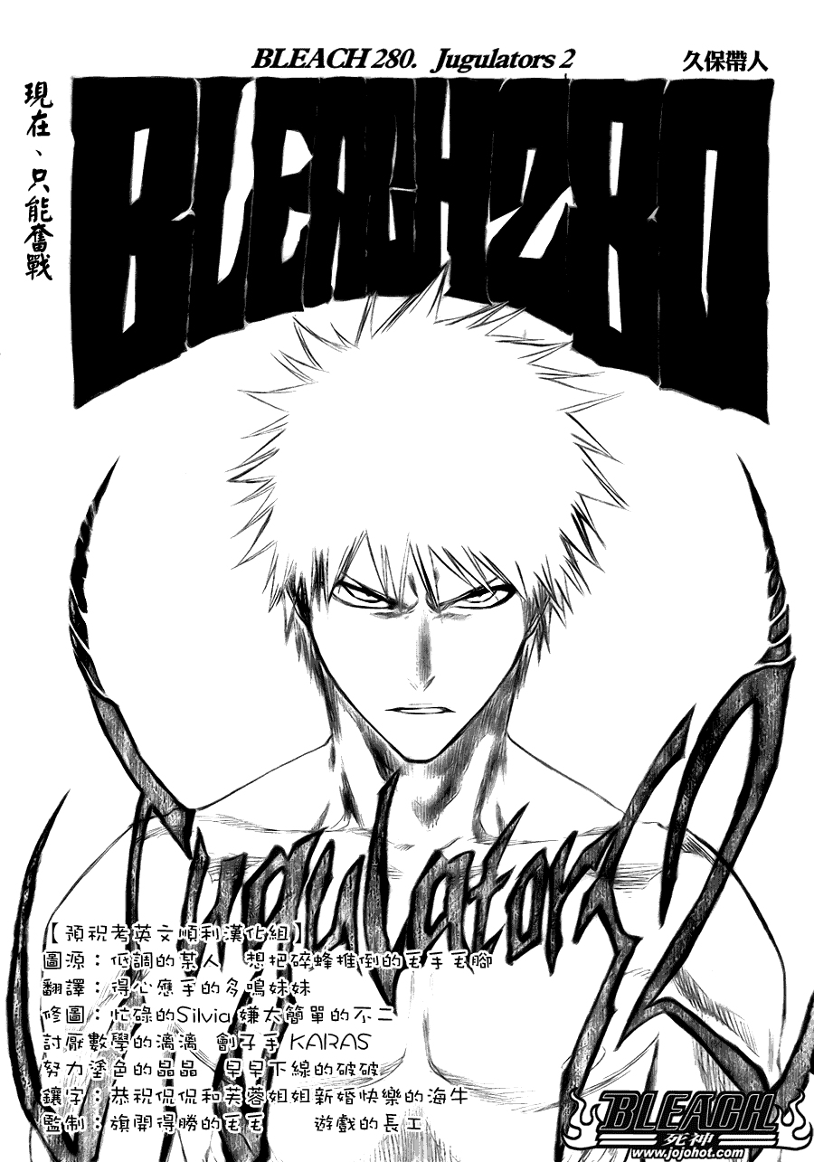 死神 第201-299话 第1602页