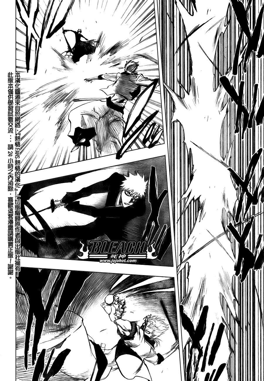 死神 第201-299话 第1603页