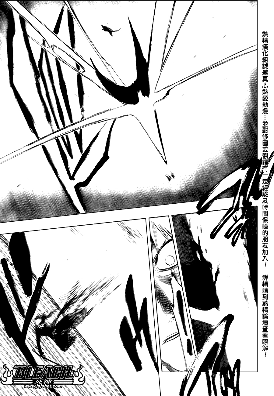 死神 第201-299话 第1604页