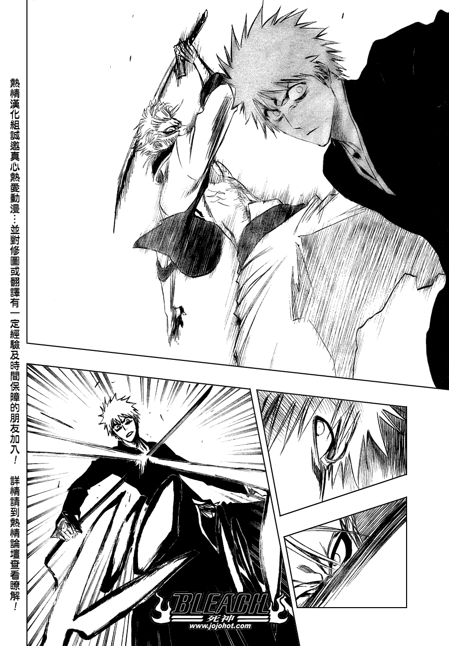 死神 第201-299话 第1605页