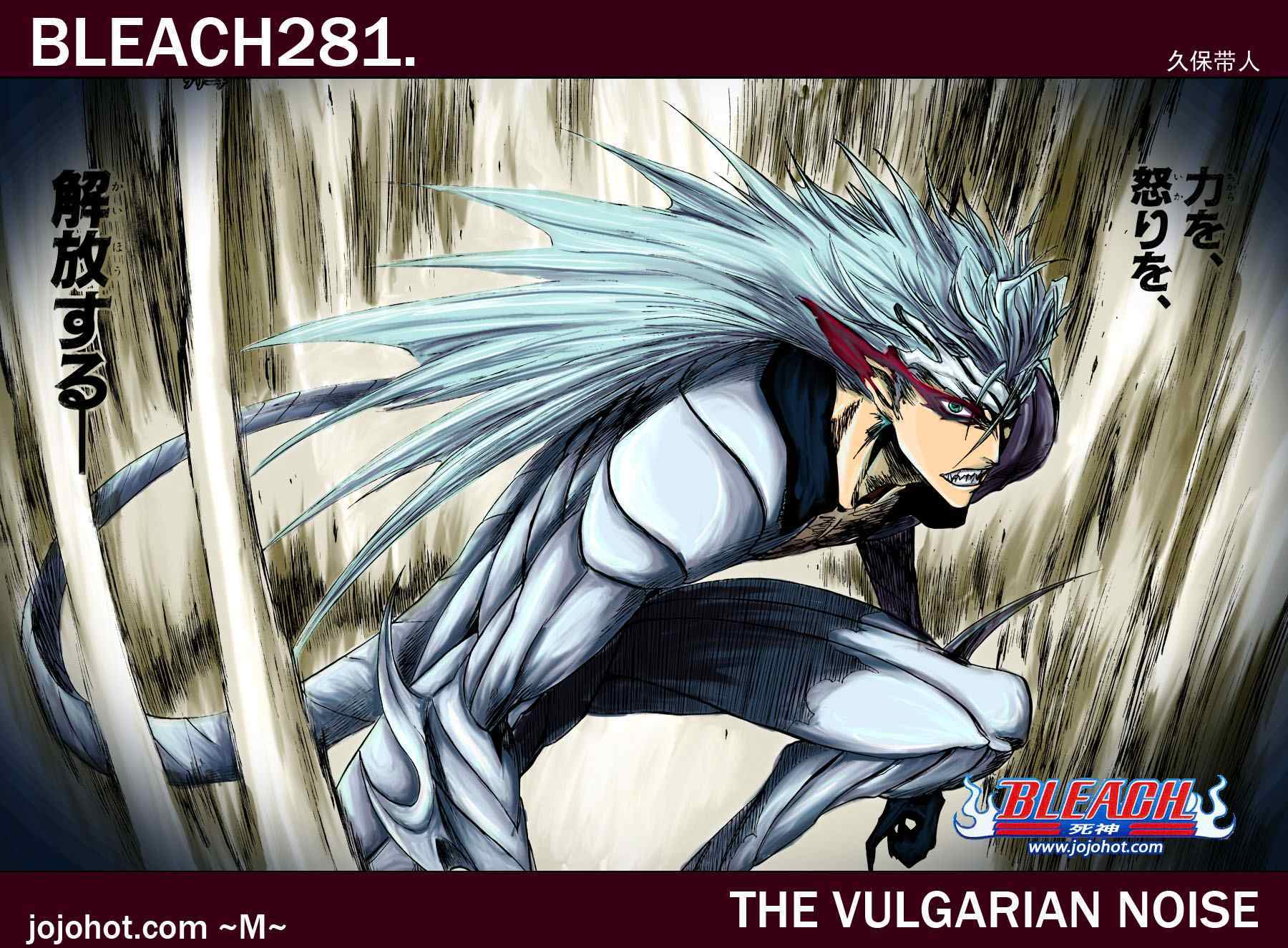 死神 第201-299话 第1620页