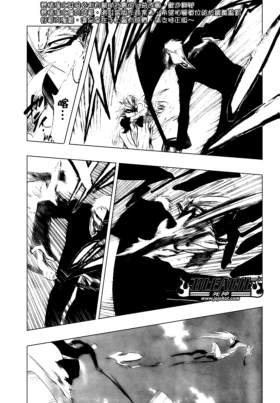 死神 第201-299话 第1640页