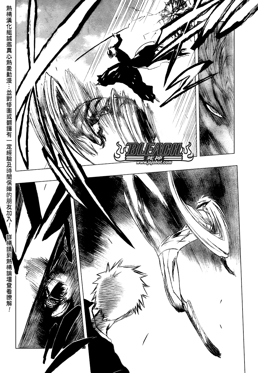 死神 第201-299话 第1641页