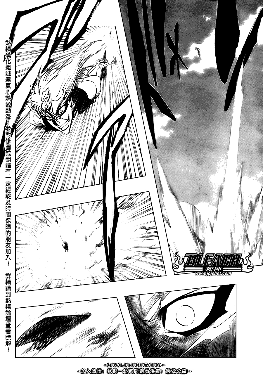 死神 第201-299话 第1644页