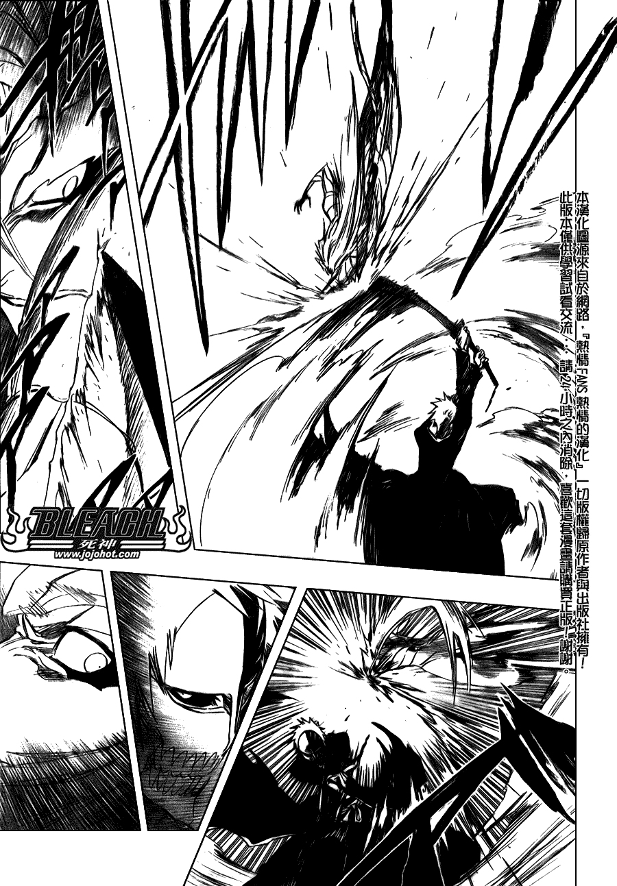 死神 第201-299话 第1645页