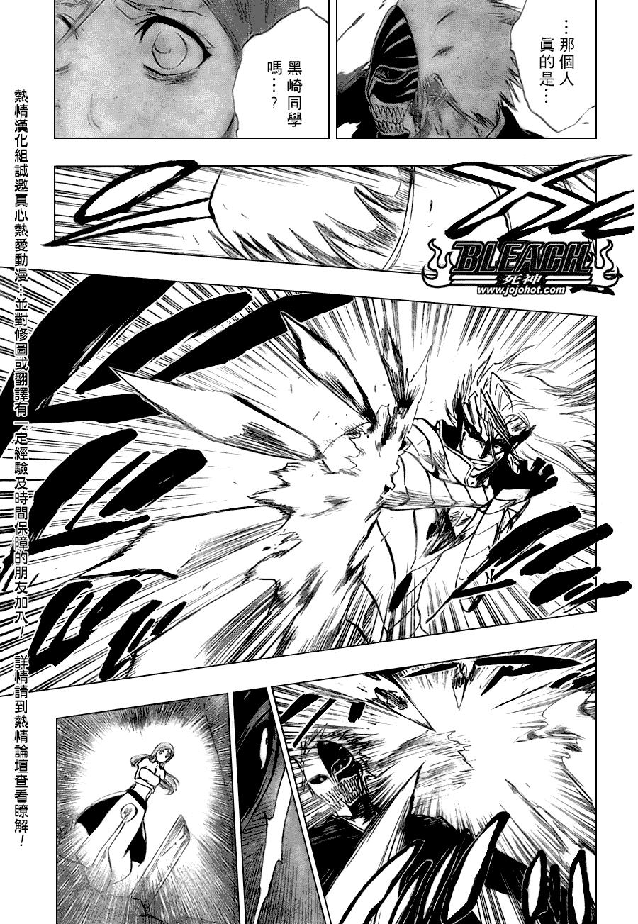 死神 第201-299话 第1647页