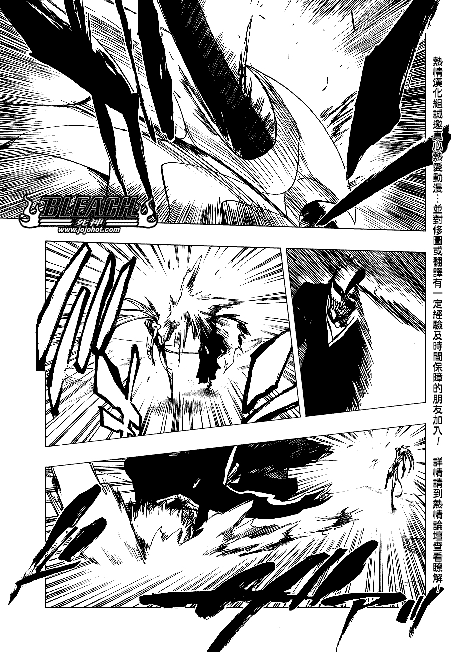 死神 第201-299话 第1658页