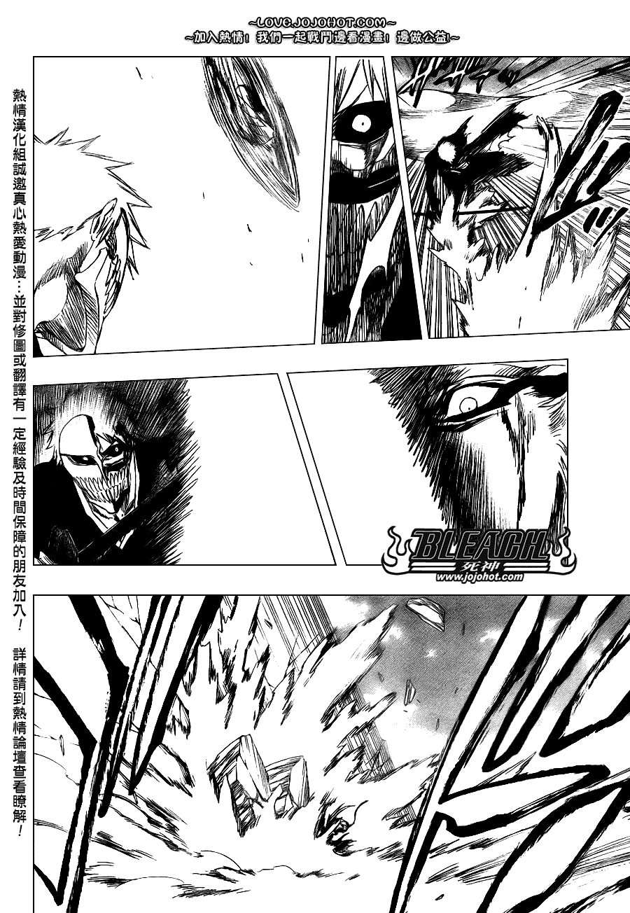 死神 第201-299话 第1659页