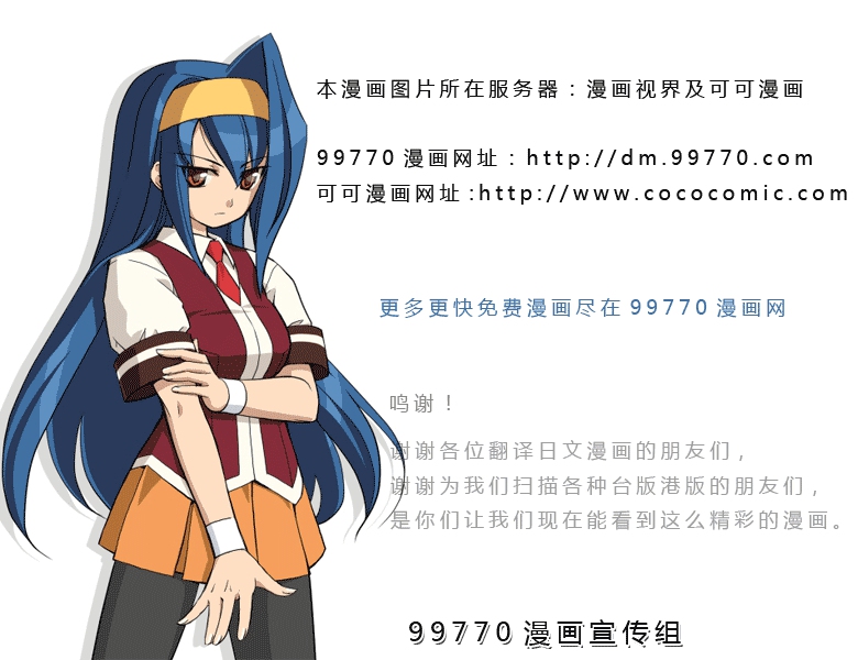 死神 第201-299话 第1661页