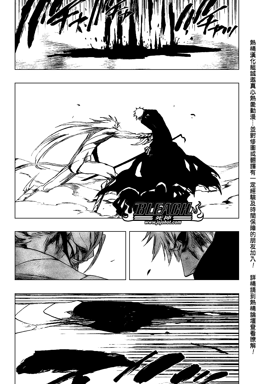 死神 第201-299话 第1681页