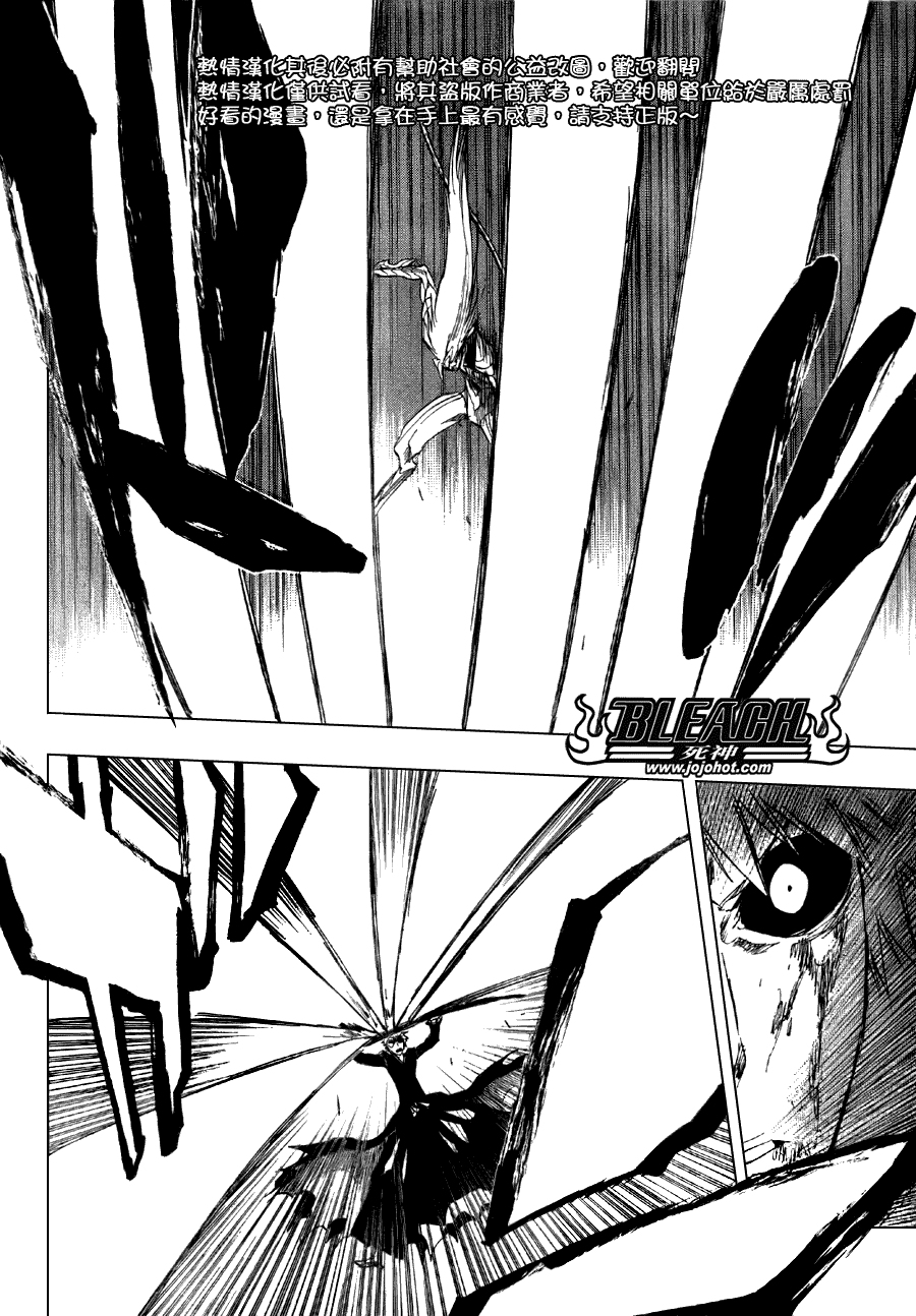 死神 第201-299话 第1695页