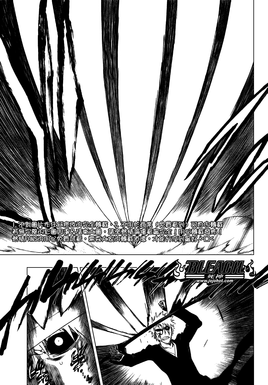 死神 第201-299话 第1696页