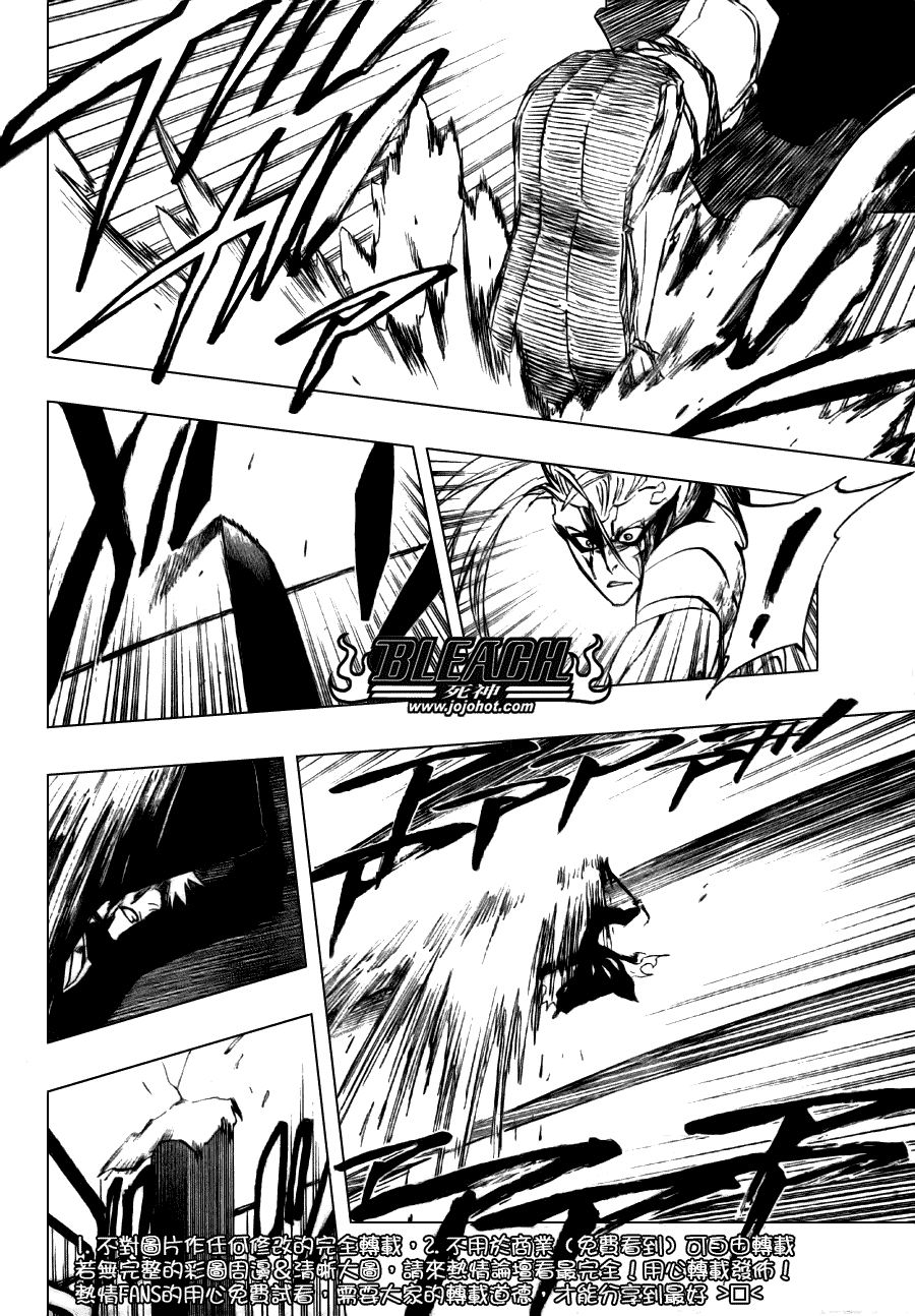 死神 第201-299话 第1699页