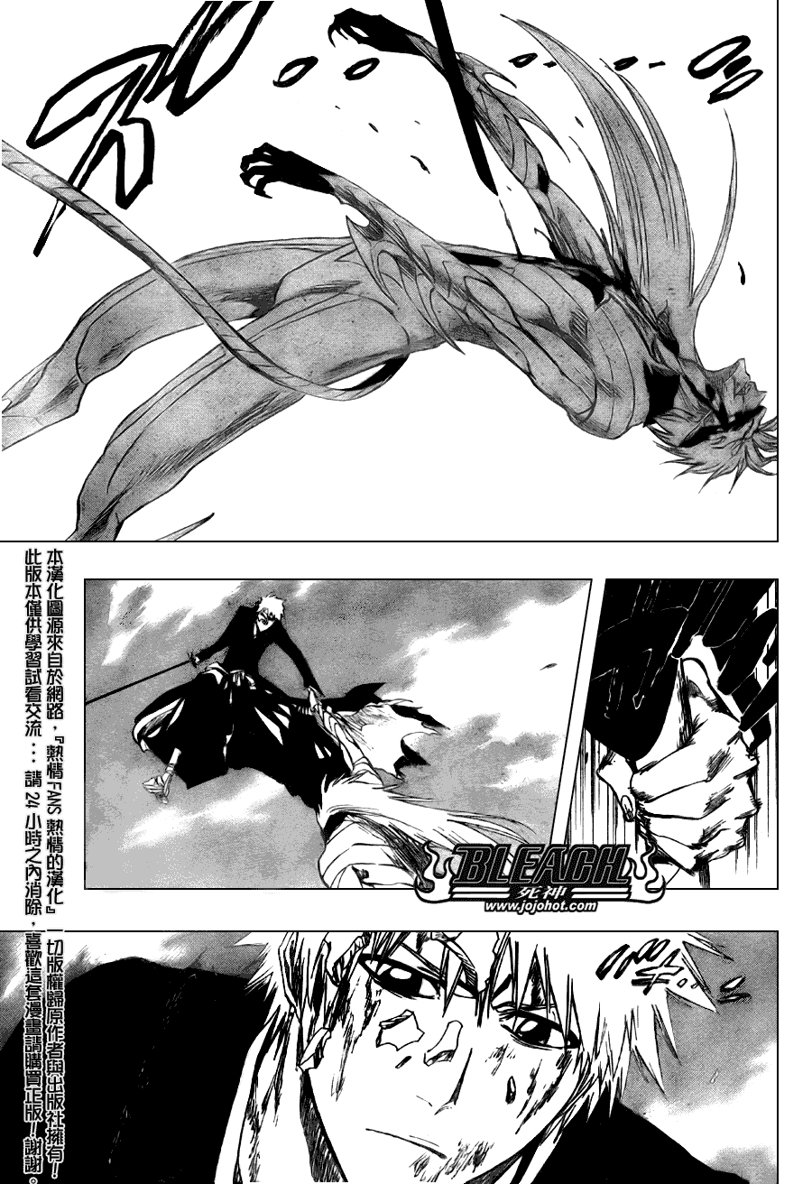 死神 第201-299话 第1709页