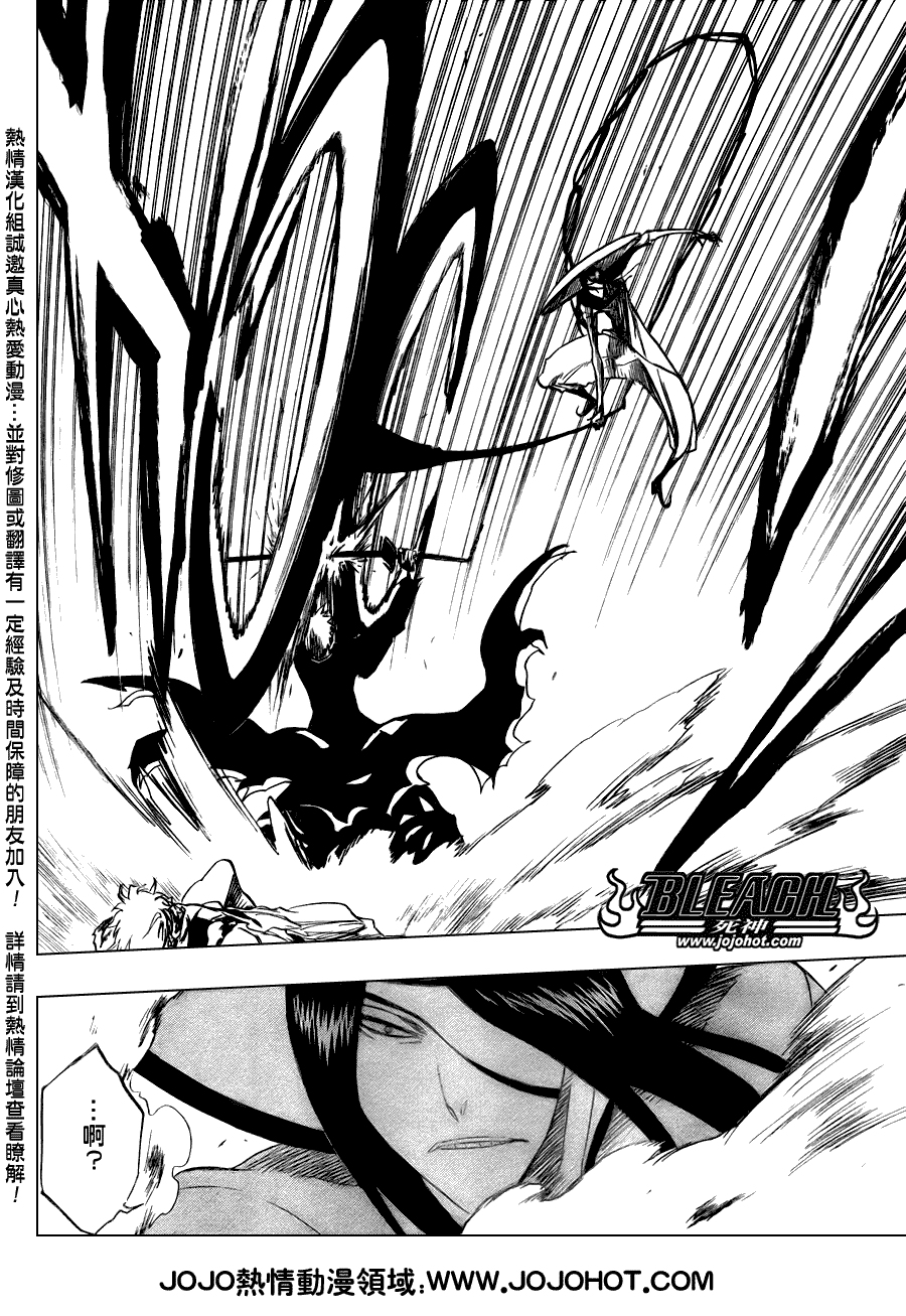 死神 第201-299话 第1728页