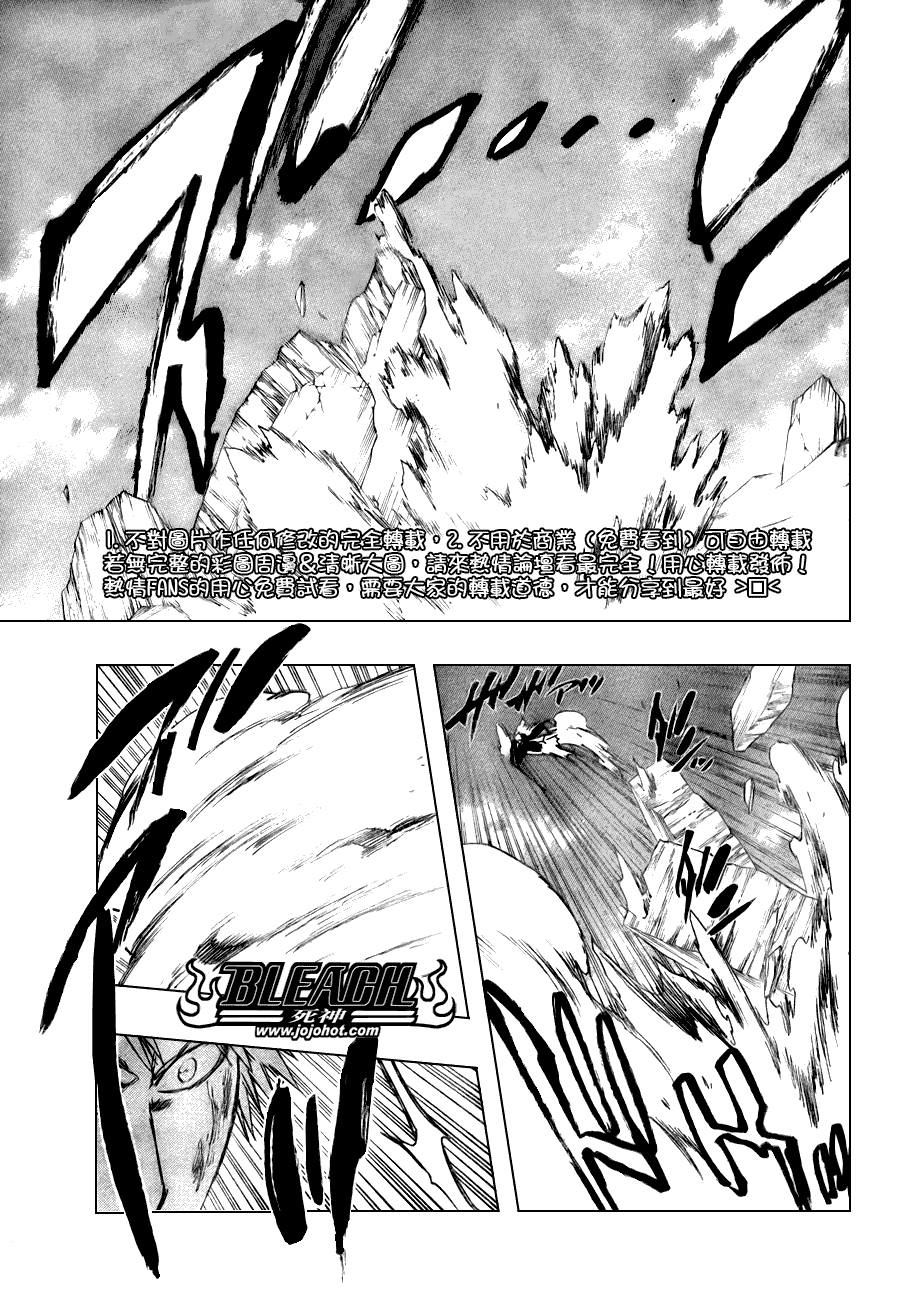 死神 第201-299话 第1733页