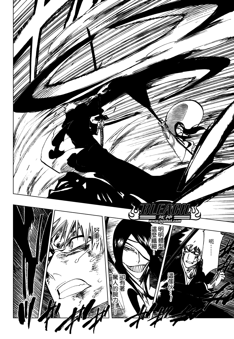 死神 第201-299话 第1734页