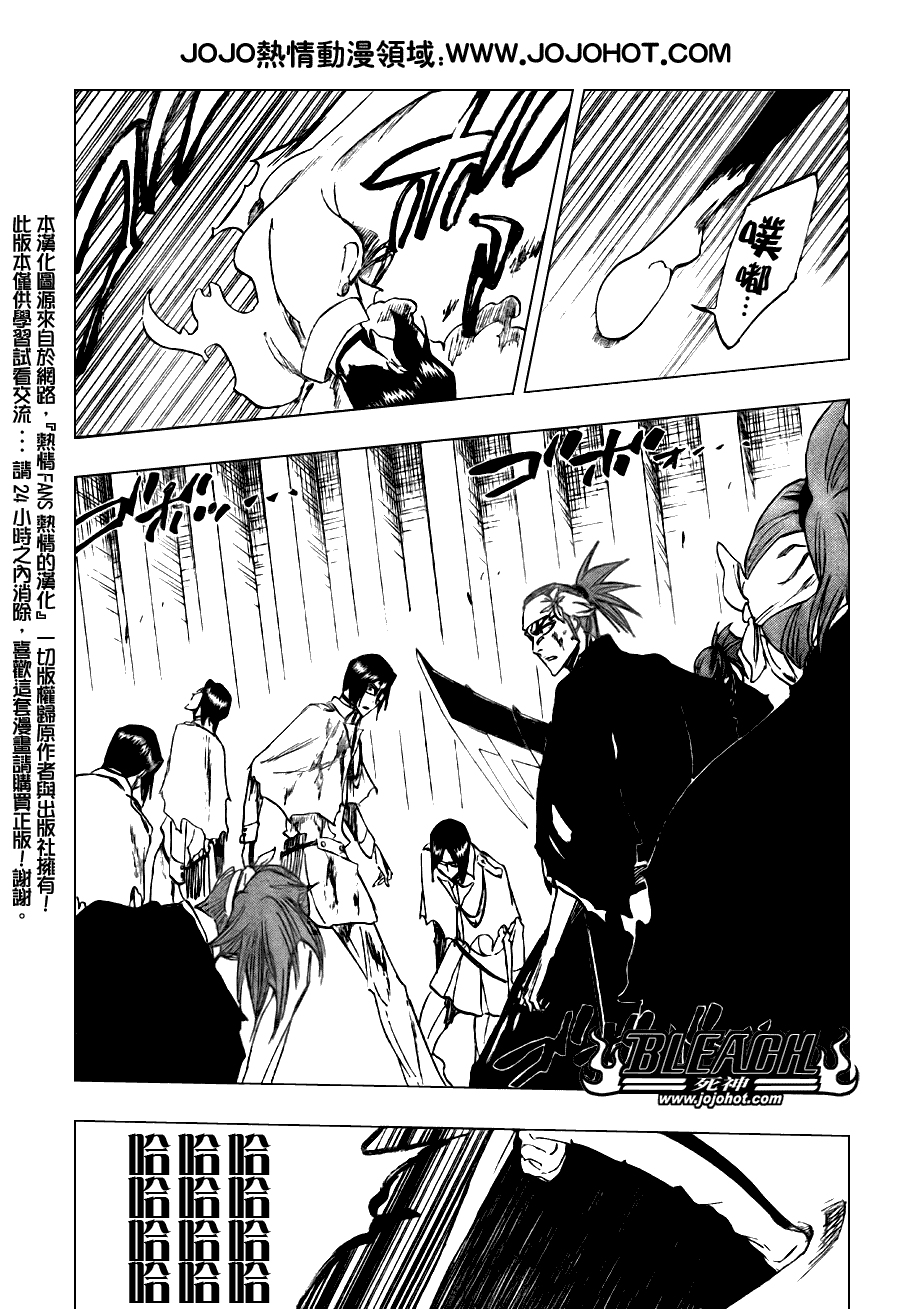 死神 第201-299话 第1753页