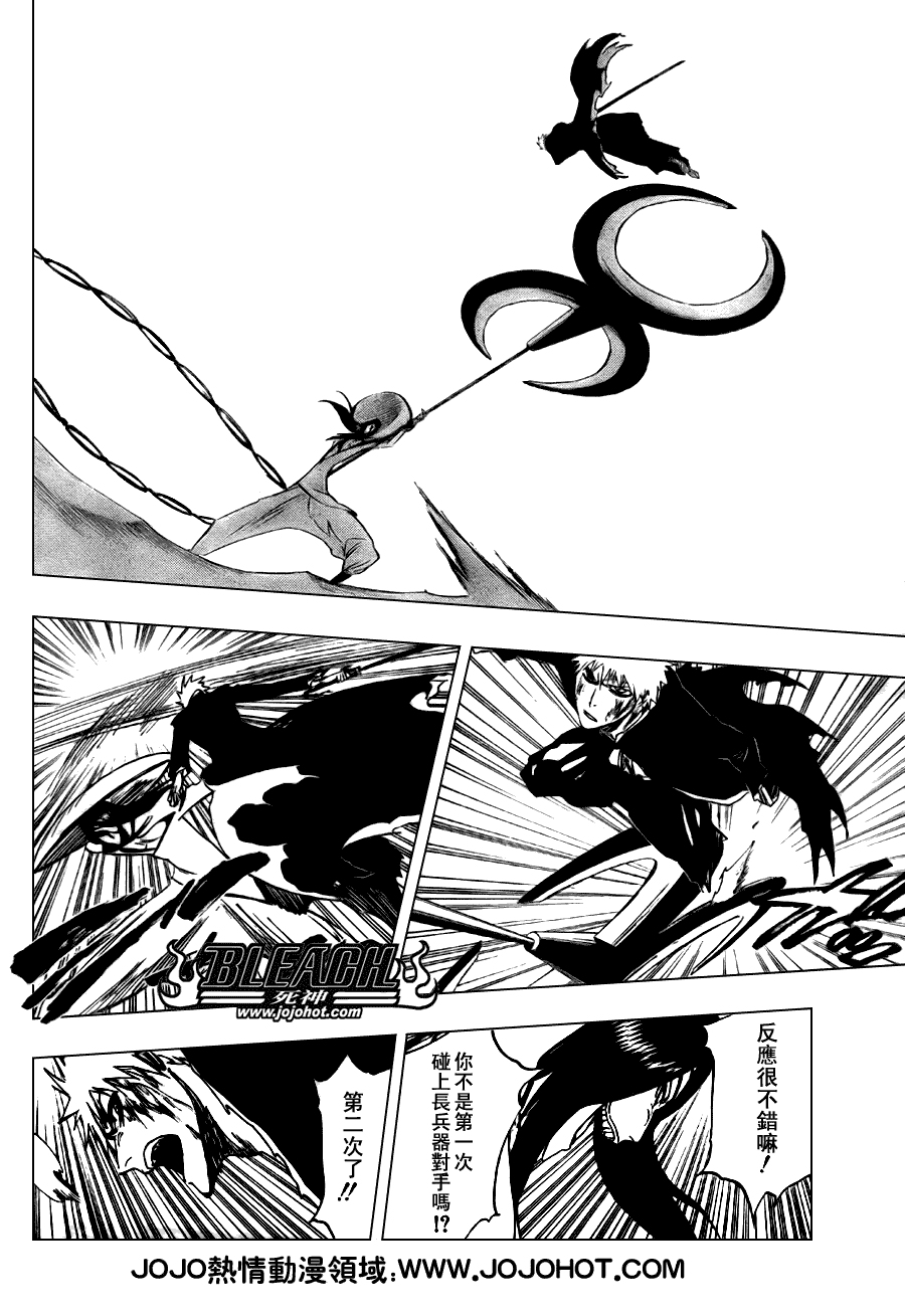 死神 第201-299话 第1756页