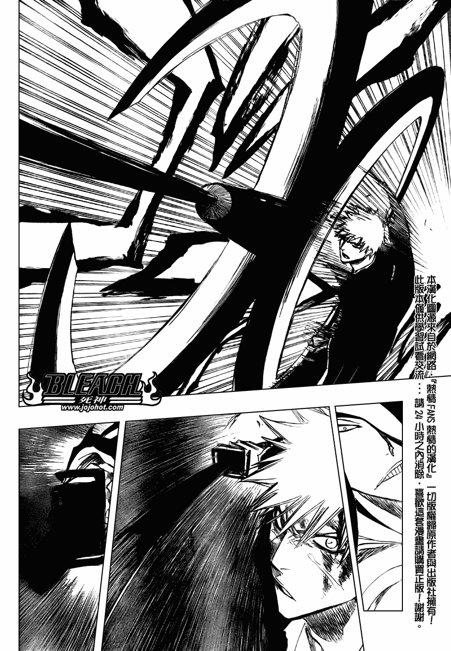 死神 第201-299话 第1765页