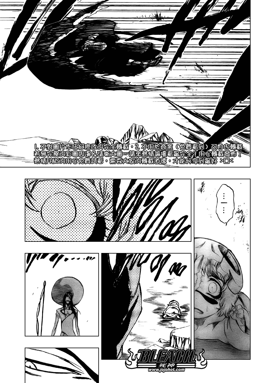 死神 第201-299话 第1772页