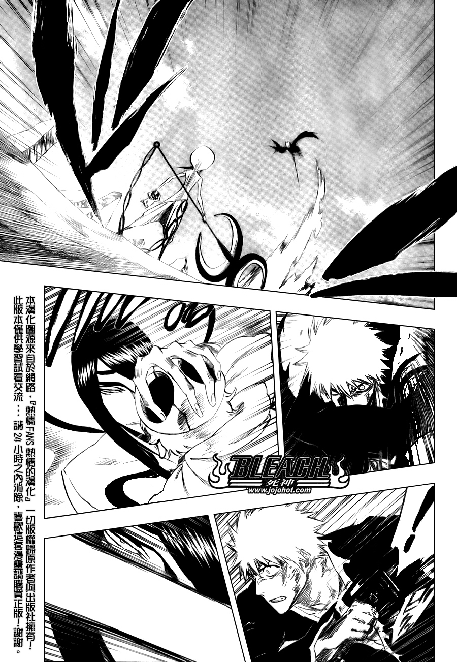 死神 第201-299话 第1798页