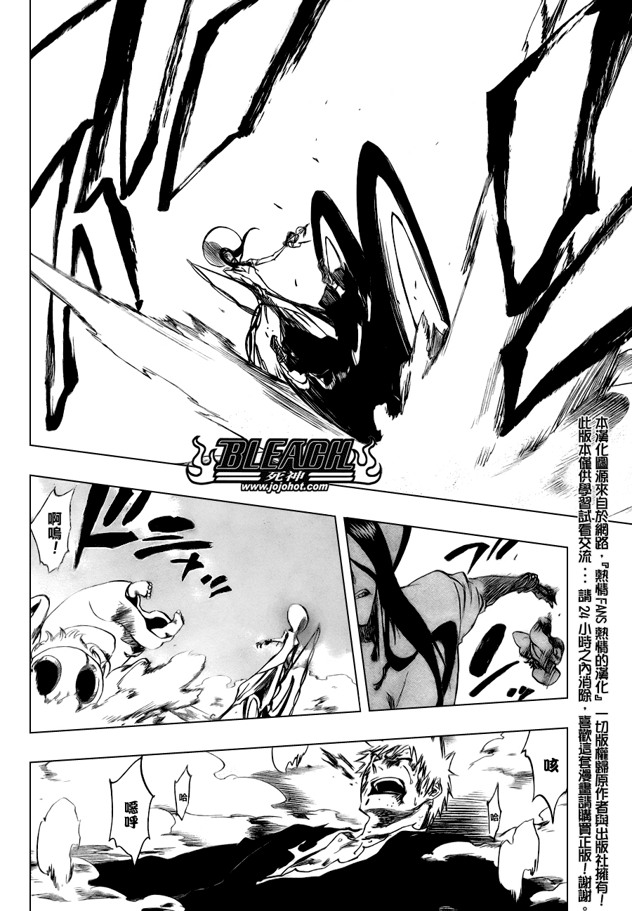 死神 第201-299话 第1799页