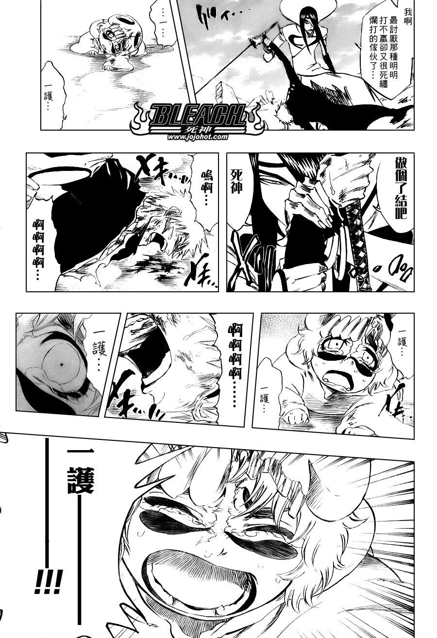 死神 第201-299话 第1800页