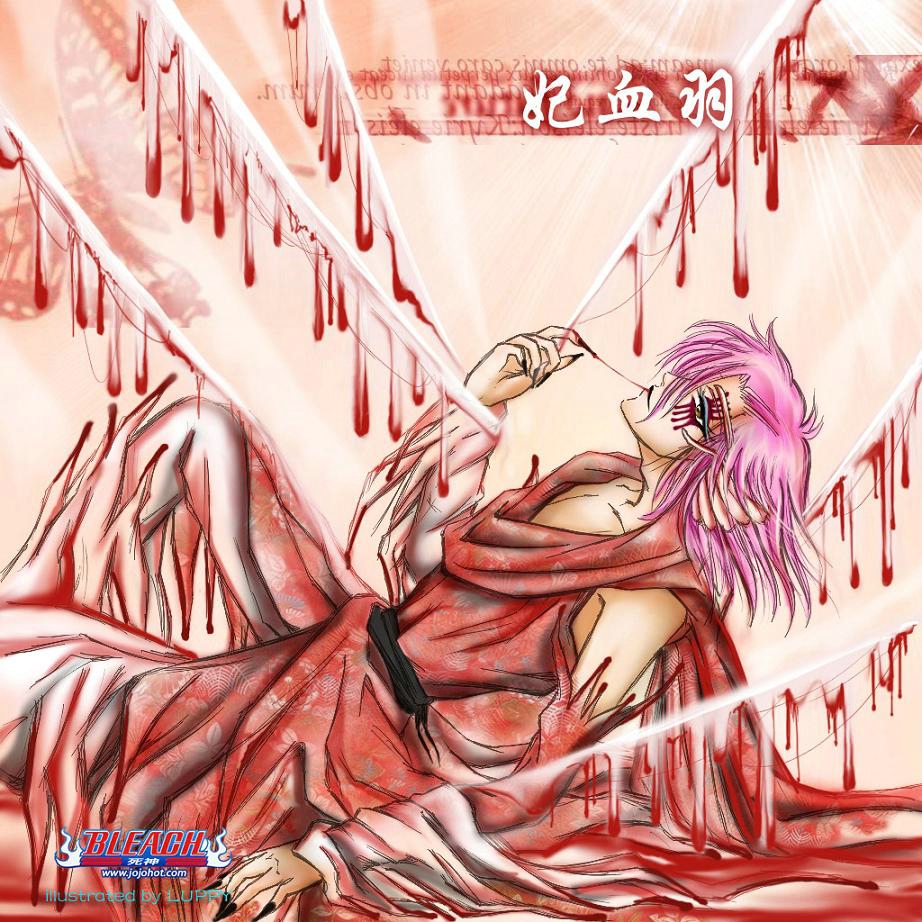 死神 第201-299话 第1803页