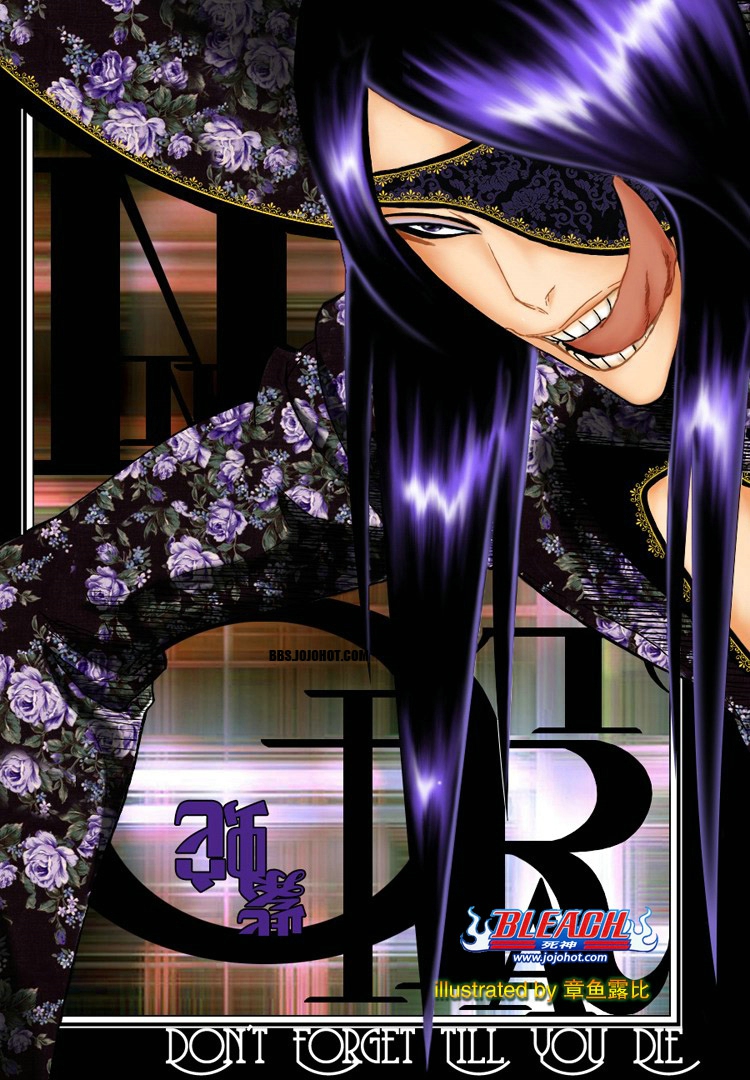 死神 第201-299话 第1804页