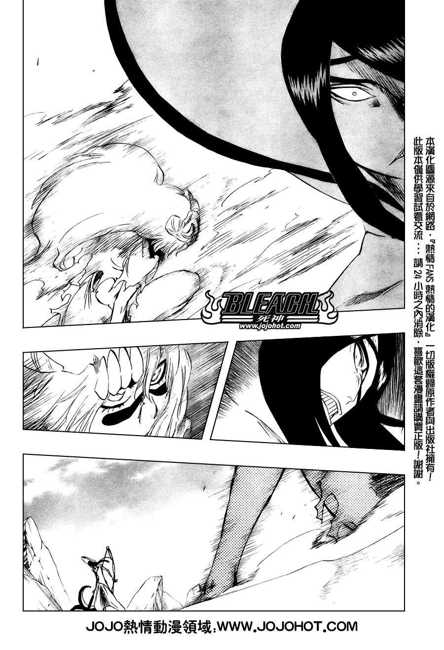 死神 第201-299话 第1814页