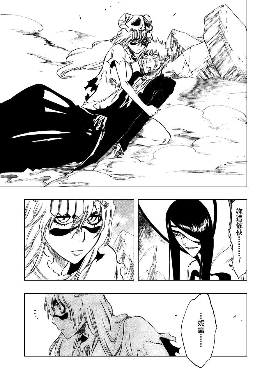 死神 第201-299话 第1815页